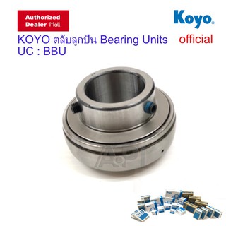 UC205 KOYO UC-205  ตลับลูกปืน Bearing Units UC 205 (เพลา 25 มม.)  d(25) * D(52) * B(34.1)mm.