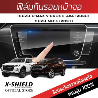 Isuzu Dmax VCross 4*4 ปี 2020 / Isuzu MU-X ปี 2021 ฟิล์มกันรอยหน้าจอรถยนต์ X-Shield- (IS04-X)