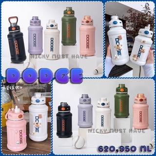 กระบอกน้ำเก็บอุณหภูมิ DODGE ขนาด 620,950 ML