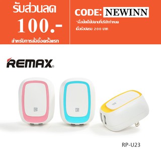 Remax RP-U23  USB Charger หัวชาร์จ 2 ช่อง