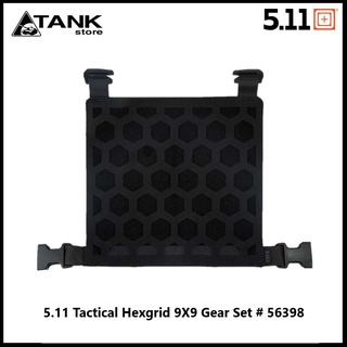 5.11 Tactical Hexgrid 9X9 Gear Set # 56398 ชุดแผง Molle หกเหลี่ยม ติดเสริมด้านหน้าของเป้ เพื่อเพิ่มกระเป๋าอุปกรณ์ด้านหน้า ใช้ได้กับเป้ที่มีระบบ Gear Set™ เช่นรุ่น AMP