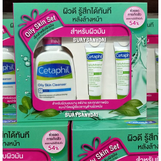cetaphil oily skin set