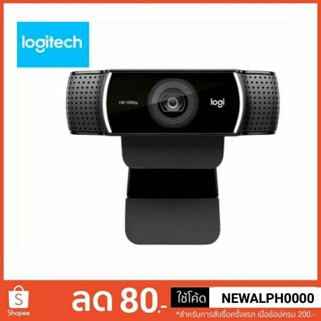 เว็บแคม Webcam LOGITECH C922 PRO STREAM ของแท้ ประกัน 1 ปี
