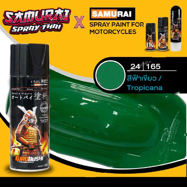 SAMURAI สีสเปรย์ซามูไร สีฟ้าเขียว เบอร์ 24/165  Tropicana - 400ml