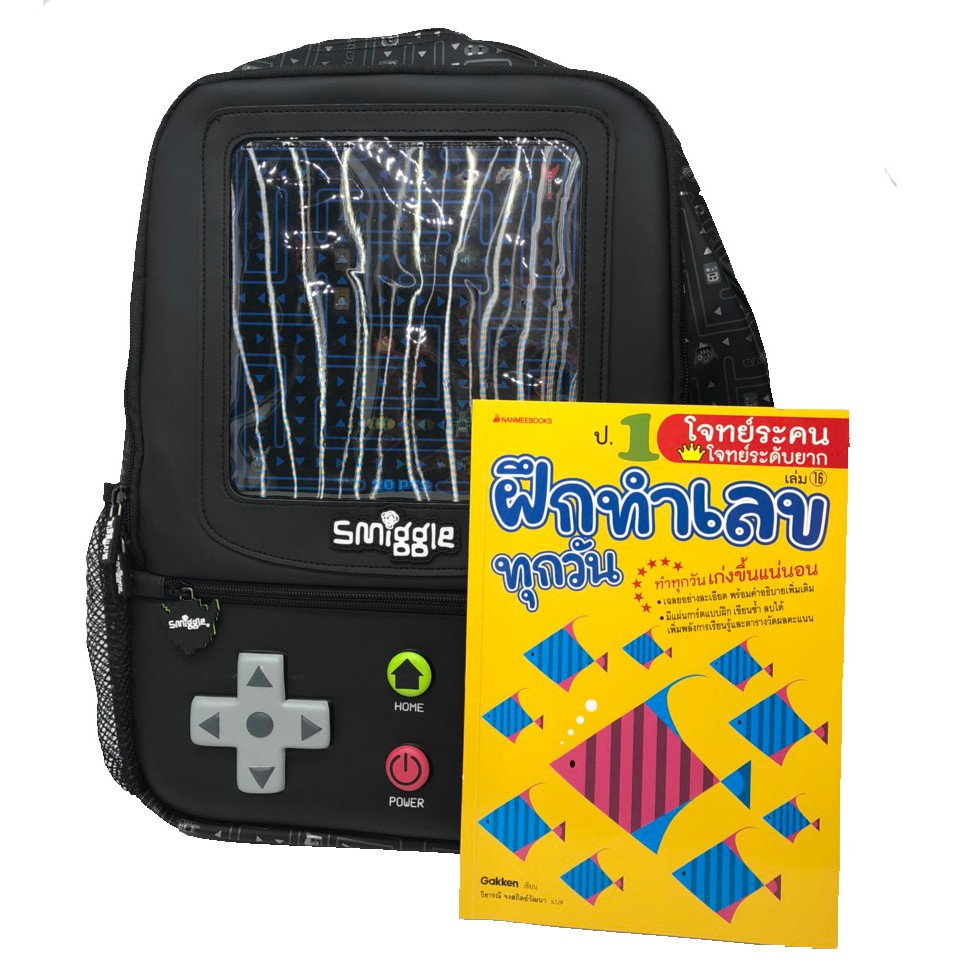 Smiggle Game Flash Backpack สีเงิน และ สีดำ ขนาด16 นิ้ว ป16 พร้อมส่งของแท้ ส่งตรงในไทย