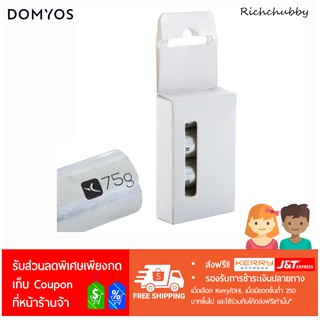 ที่เพิ่มน้ำหนักถ่วงเชือกกระโดด DOMYOS ของแท้ 💯 😆😍