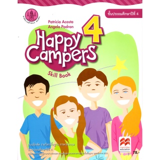 ศึกษาภัณฑ์ แบบฝึกหัด Happy Campers 4 ป.4