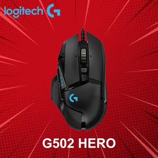 เมาส์เกมมิ่ง Logitech รุ่น G502 HERO ประกันศูนย์ 2 ปี