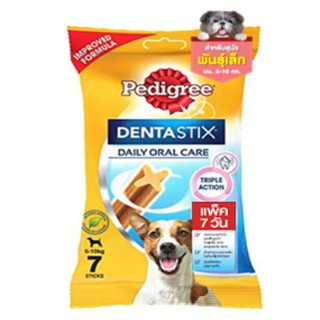 Pedigree-Denta Stix- สุนัขพันธุ์เล็ก 7 แท่ง 110 กรัม