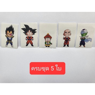 G2 Production : สติ๊กเกอร์พิเศษ Dragon Ball Z (ครบชุด 5 ใบ)