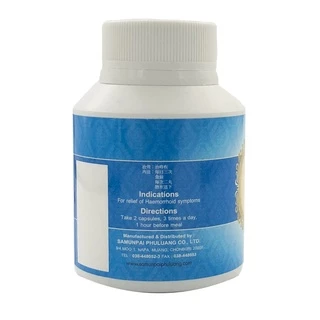ริดสีดวง ริดสีดวงทวาร ตรา ภูหลวง สำหรับริดสีดวงทวารทุกระยะไม่ต้องผ่าตัด ขวด 100 แคปซูล (พร้อมส่ง ล็อตใหม่ ไม่ค้างสต็อก)