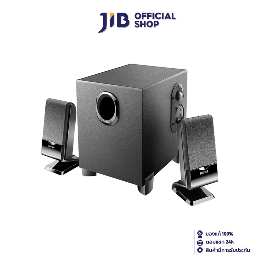 EDIFIER SPEAKER (ลำโพง) M101BT 2.1 (BLACK) | Shopee Thailand