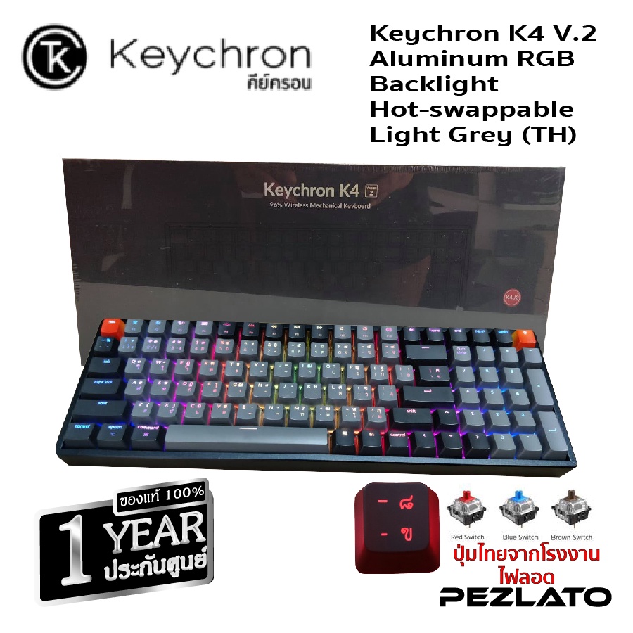 Keychron K4 V.2 Wireless Mechanical Keyboard สี Light Grey (ปุ่ม EN/ไทย