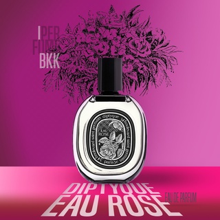 Diptyque Eau Rose Eau De Parfum 1ml 2ml