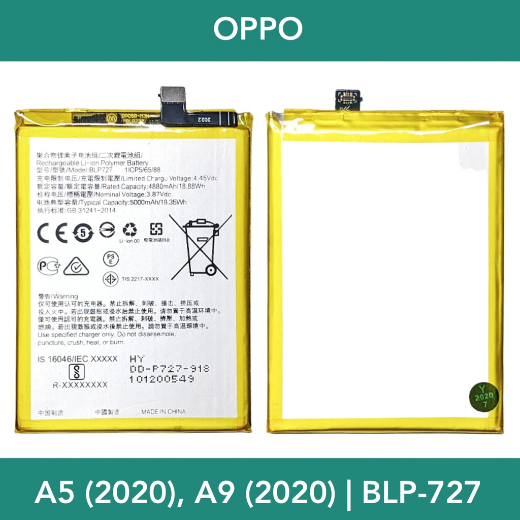 แบต | OPPO A5 (2020), A9 (2020) | BLP-727 | แบตมือถือ | Phone Battery | อะไหล่โทรศัพท์มือถือ