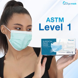 Surgemask หน้ากากอนามัย การป้องกันระดับ ASTM Level 1 หนา 3 ชั้น กรองฝุ่น แบคทีเรีย และ ไวรัส*แบบกล่อง