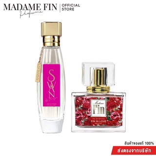 Madame Fin โปรเซ็ตน้ำหอมคลาสสิก+น้ำหอมสวอน SWAN