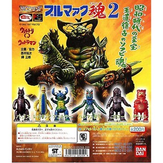 [ULTRA RARE] BANDAI 2001 GASHAPON HG ULTRA Q ULTRAMAN BULLMARK 2 สินค้าปี 2001 ชุด 6 แบบ ของใหม่ มือ 1 สินค้าแท้ 100%