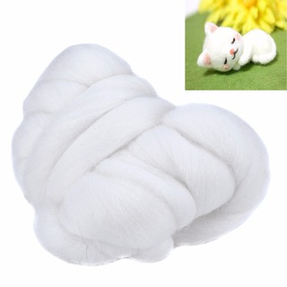 ราคาTocawe ใหม่ เสื้อขนสัตว์นิ่ม สีขาว MERINO ย้อมไฟเบอร์ 50 กรัม สําหรับเข็ม Felting
