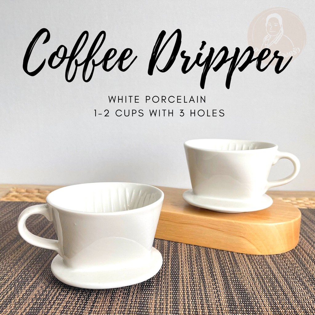 Coffee dripper แก้วดริปกาแฟเซรามิค ดริปเปอร์ แก้วกาแฟดริปเปอร์ แบบ 3 รู