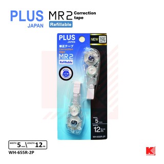 รีฟิว เทป PLUS รุ่น WH-655R-2P ใส่รุ่น MR2