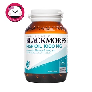 Blackmores Fish oil 1000 mg 80 เม็ด น้ำมันปลาแคปซูล บำรุงสมอง โฉมใหม่