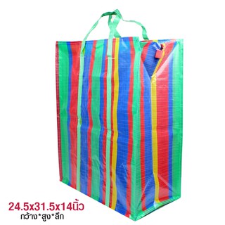   กระเป๋ากระสอบสายรุ้ง ถุงสายรุ้ง  24.5x31.5x14 นิ้ว 1ใบ รุ่น  -Bag-Rainbow-Size-09-00f-Cart1