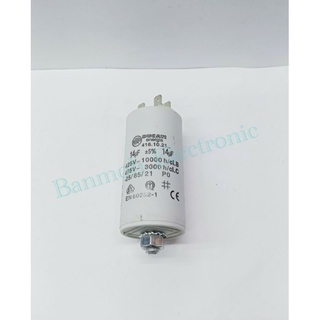 14UF 450V CAPACITOR MOTOR แบบมีน็อต 14uf450v ของแท้เกรดดี100% Made in Romania คาปาซิเตอร์ คอนเดนเซอร์ แคปรัน