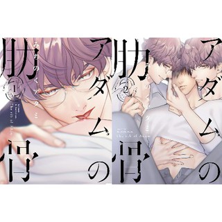 [ Uncut ] Adam no Rokkotsu 1-2(จบ)