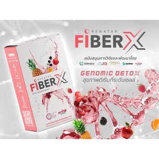 Renatar Fiber X ไฟเบอร์ เอ๊กซ์ ดีท๊อค Detox เรนาต้า