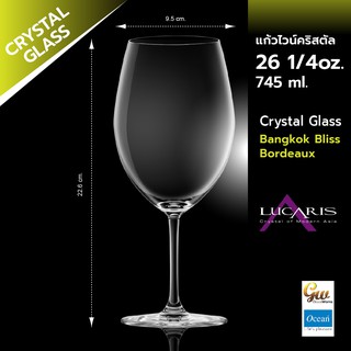 แก้วไวน์ แก้วคริสตัล Lucaris Bordeaux ลูคาริส Bangkok Bliss Bordeaux 26 1/4 oz.(745 ml.)