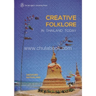 CREATIVE FOLKLORE IN THAILAND TODAY