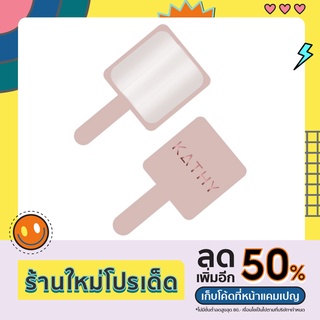 กระจกกระแต Kathy กระจกพิ้งโกลด์ สุดหรู kathy cosmetics