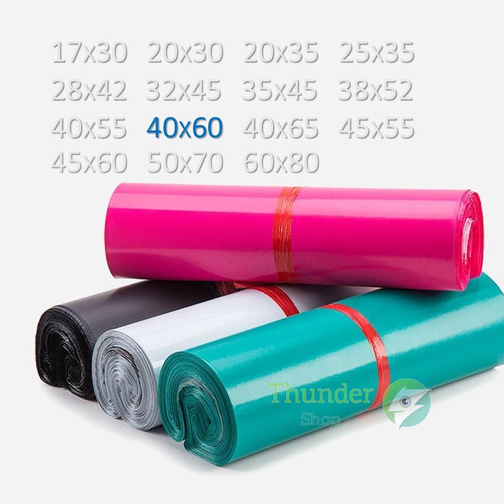 ถุงไปรษณีย์พลาสติก 40x60 cm คุณภาพดี เหนียว ทนทาน เนื้อผิวเรียบ ไม่เป็นฝุ่น ไม่ขรุขระ กาวเหนียว td99