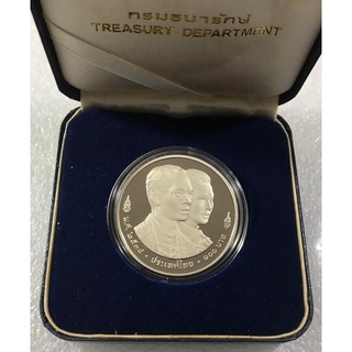 เหรียญที่ระลึกขัดเงา100บาท ประชุมผู้ว่าธนาคารโลก สภาพUNC