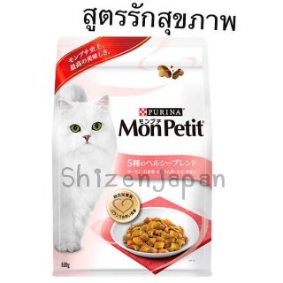 (พรีออเดอร์)Mon Petit อาหารแมว ระดับ Luxury