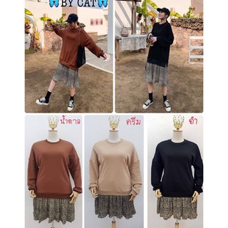เสื้อผ้าคนอ้วน  เดรสคอกลม แขนยาว