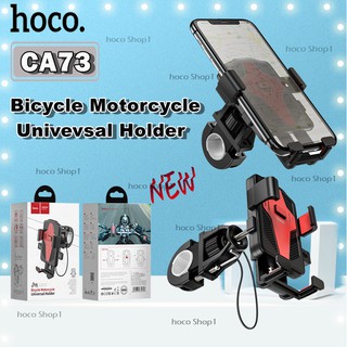 HOCO CA73 Bicycle Motorcycle  Univevsal Holder ที่จับโทรศัพท์มือถือ กับมอเตอร์ไซร์ พร้อมส่ง