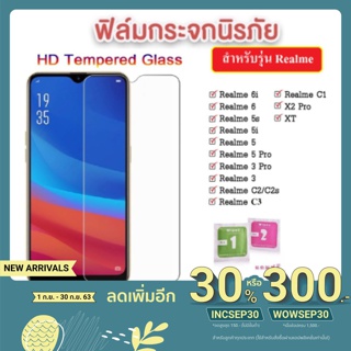 ฟิล์มกระจกใส ฟิล์มใส Realme ทุกรุ่น Realme 5 / 5s / 5i / 5Pro / Realme C3 / C2 / C1 / Realme 6 / 6i / 6Pro / Realme 3