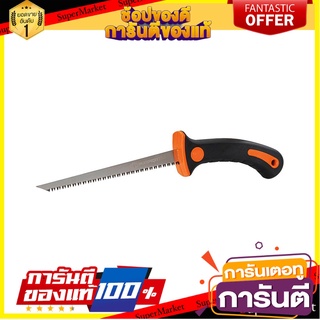 เลื่อยฉลุ PUMPKIN เลื่อย SAW PUMPKIN COPING SAW