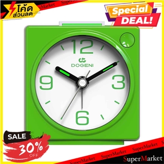 นาฬิกาปลุก DOGENI TEP007GR 2.5 นิ้ว สีเขียว นาฬิกา ALARM CLOCK สวยงาม พกพาได้สะดวก TEP007GR 2.5x2.5" GREEN DODENI