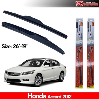 ที่ปัดน้ำฝน ใบปัดน้ำฝน ซิลิโคน ตรงรุ่น Honda Accord 2012-2018 G9 ไซส์ 26-19 ยี่ห้อ Diamond กล่องแดง