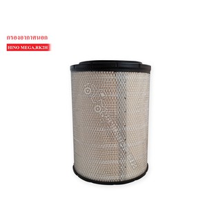 กรองอากาศ HINO MEGA,RK2H ลูกนอก AIR FILTER (17801-2960)