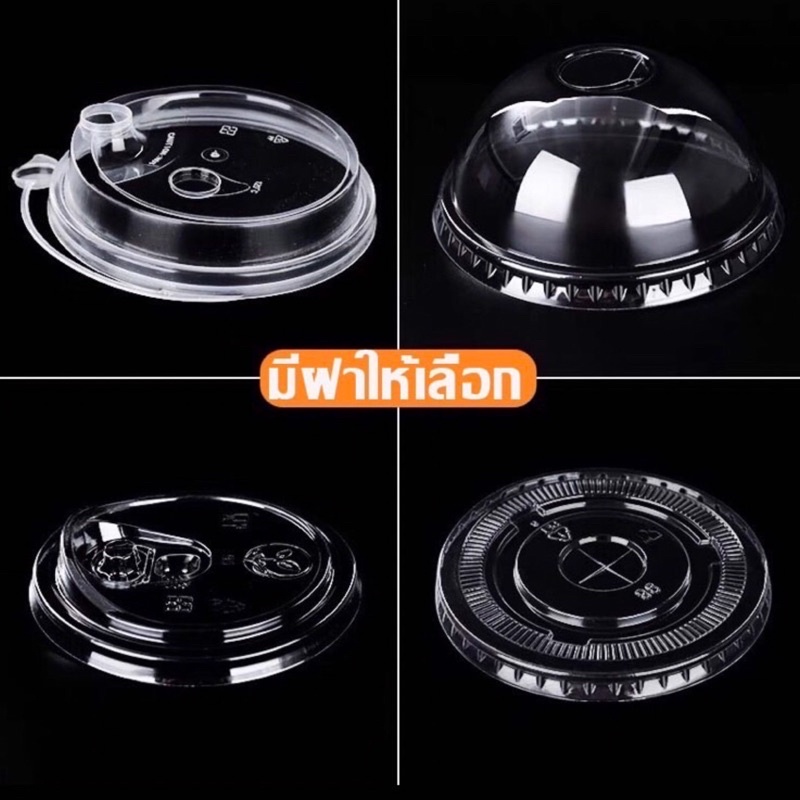ฝาแก้วPet【500ใบ】ขนาดปาก 98 ใช้ได้กับแก้วที่มีขนาดปาก 98