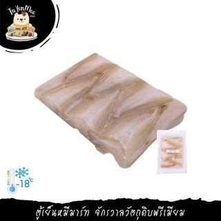 550G(30PCS) ปลาทรายขาวแล่ SILVER SILLAGO (KISU)