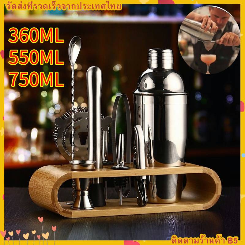 【จัดส่งทันที】23PCS ค็อกเทล Shaker 350/550/750 ML Jigger ชุดบาร์เทนเดอร์Cocktail Shaker