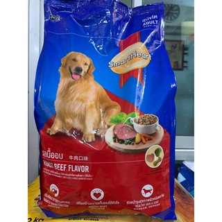 Smartheart Roast Beef Flavor รสเนื้ออบ สำหรับสุนัขโตพันธุ์ใหญ่ ขนาด 3 KG.