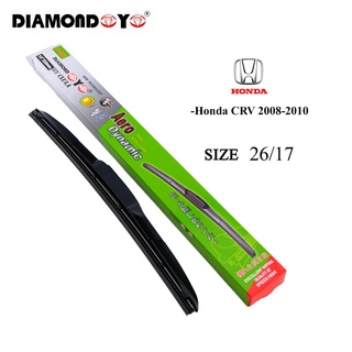 ใบปัดน้ำฝน ที่ปัดน้ำฝน ตรงรุ่น HONDA CRV 2008-2010 ขนาด 26/17 ยีห้อ DIAMOND EYE กล่องเขียว