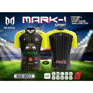 ถูกที่สุด #SIZE S-XL # เสื้อกีฬา เสื้อฟุตบอล MARKI SPORT M8 ผ้าไมโครโพลีเอสเตอร์ 100% ราคาโรงาน ปลีก-ส่ง พร้อมส่งทั่วไทย