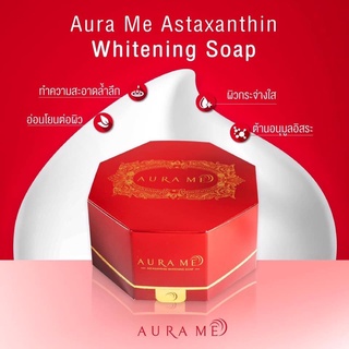 Aura Me Astaxanthin Whitening Soap 100 g. สบู่ออร่ามี